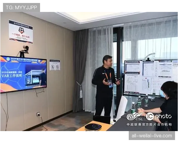 VAR介入判罚的四大关键条件与实际应用场景