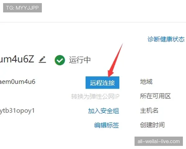 刷到蒋圣龙的私服照，鞋子贵得像能付掉我几个月房租，心态碎了
