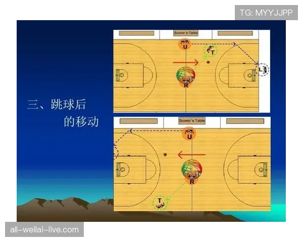篮球裁判在实际比赛中执行争球判定规则的详细解析