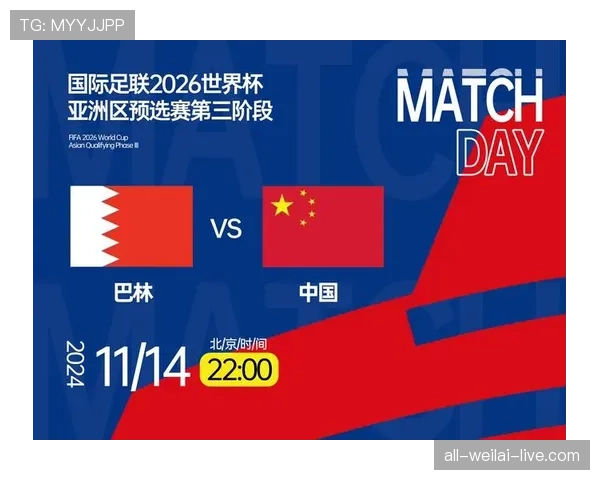日本队2026世界杯预选赛晋级前景分析：亚洲区突围概率几何